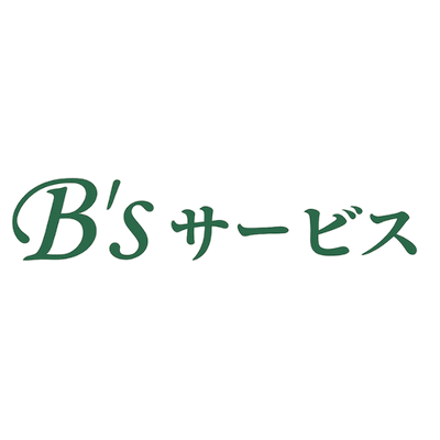 建設業