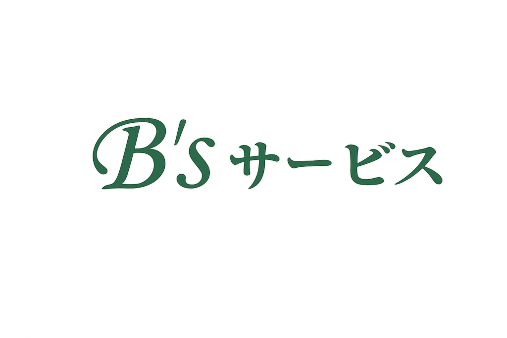 ホームページをリニューアルしました
